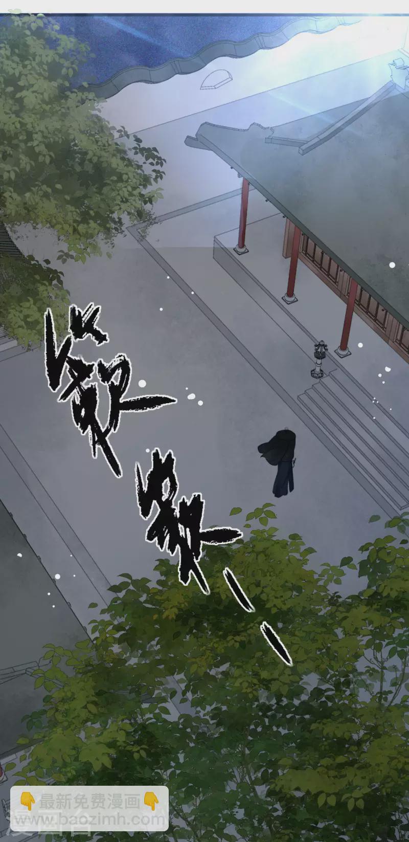 第8话 再次失信-第9话
