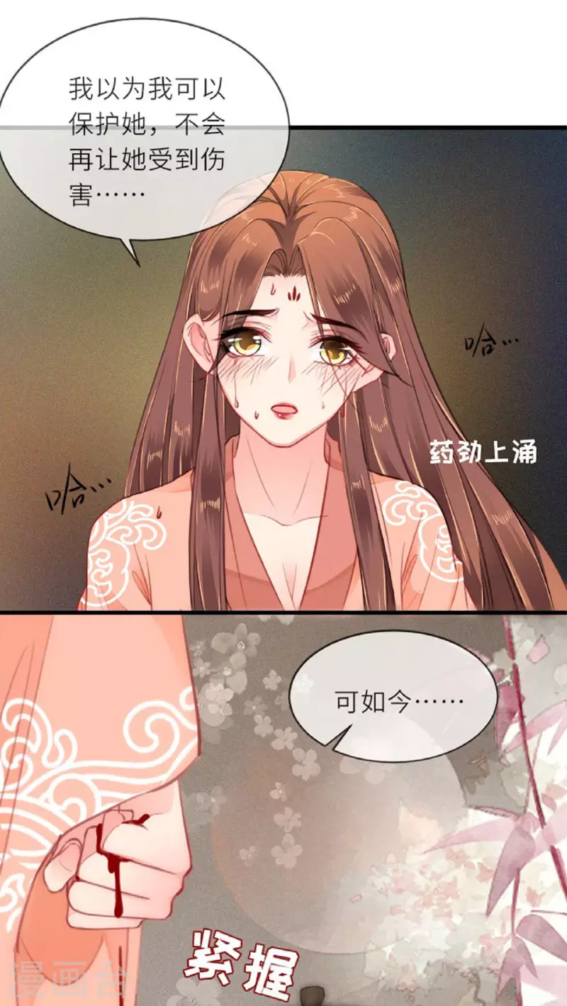 第8话 再次失信-第9话