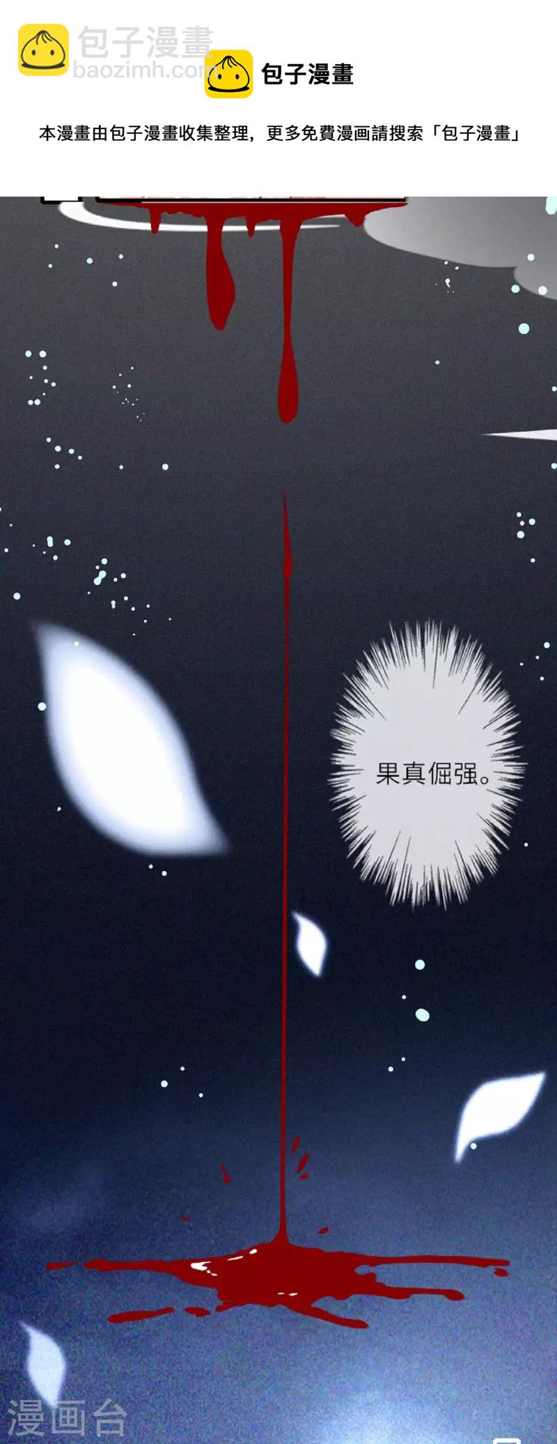 第8话 再次失信-第9话