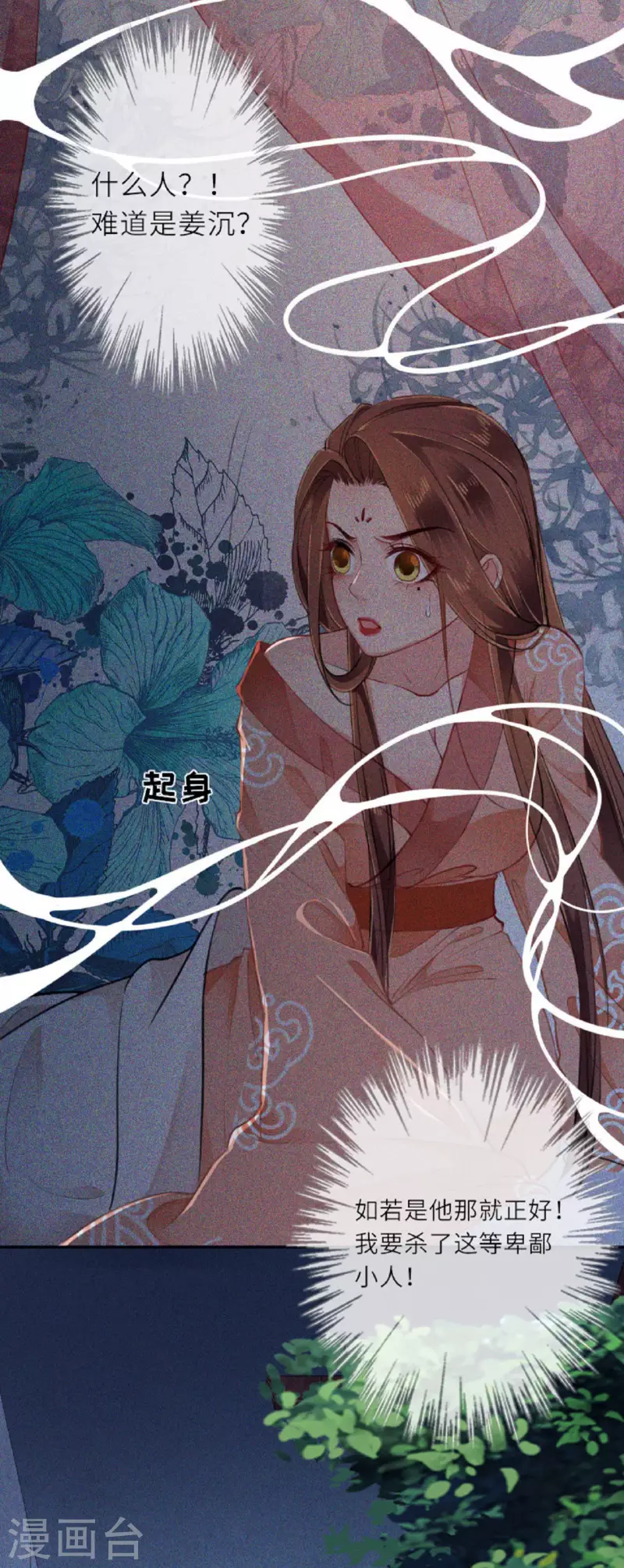 第8话 再次失信-第9话