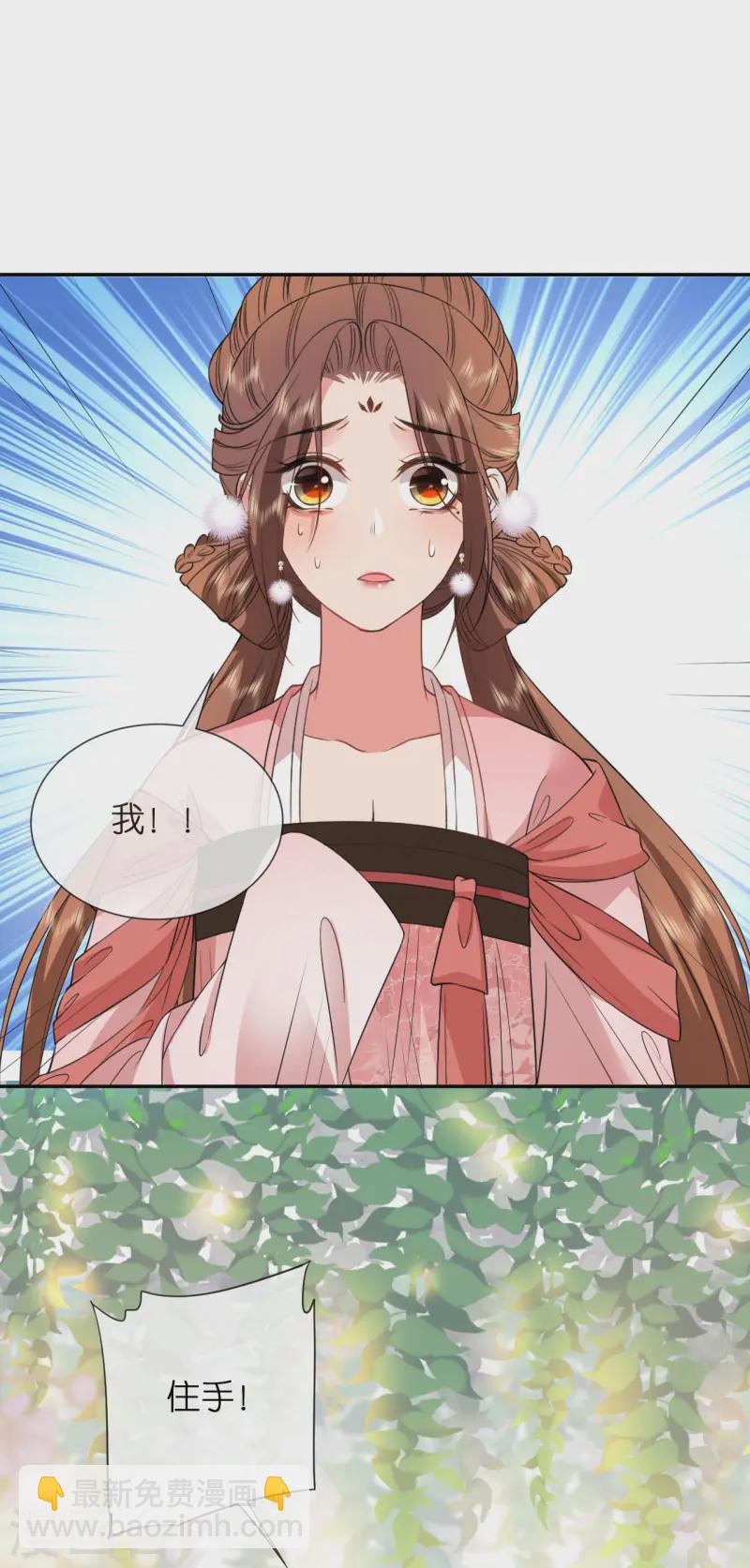第82话 李姑娘没气了-第83话