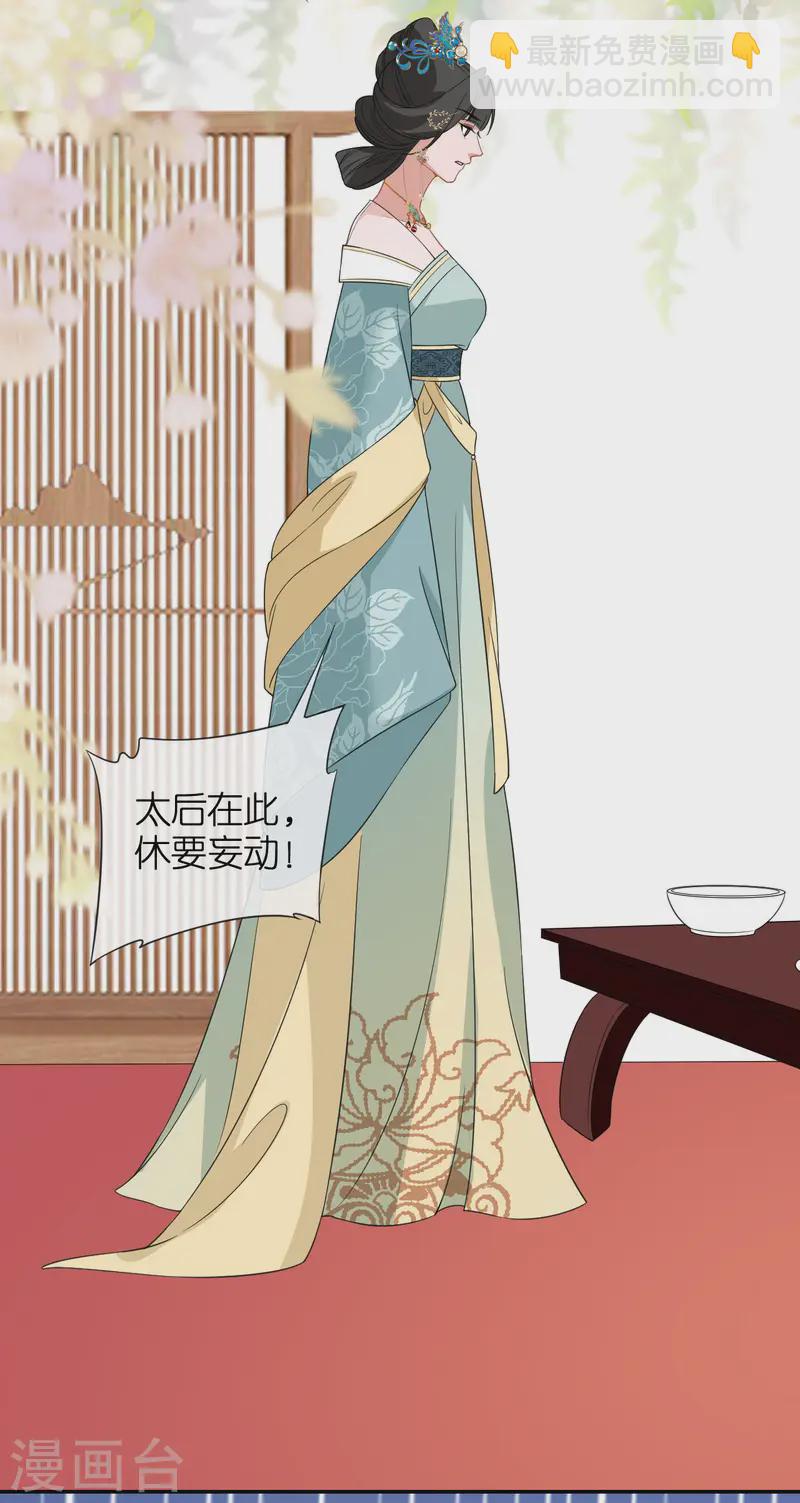 第82话 李姑娘没气了-第83话