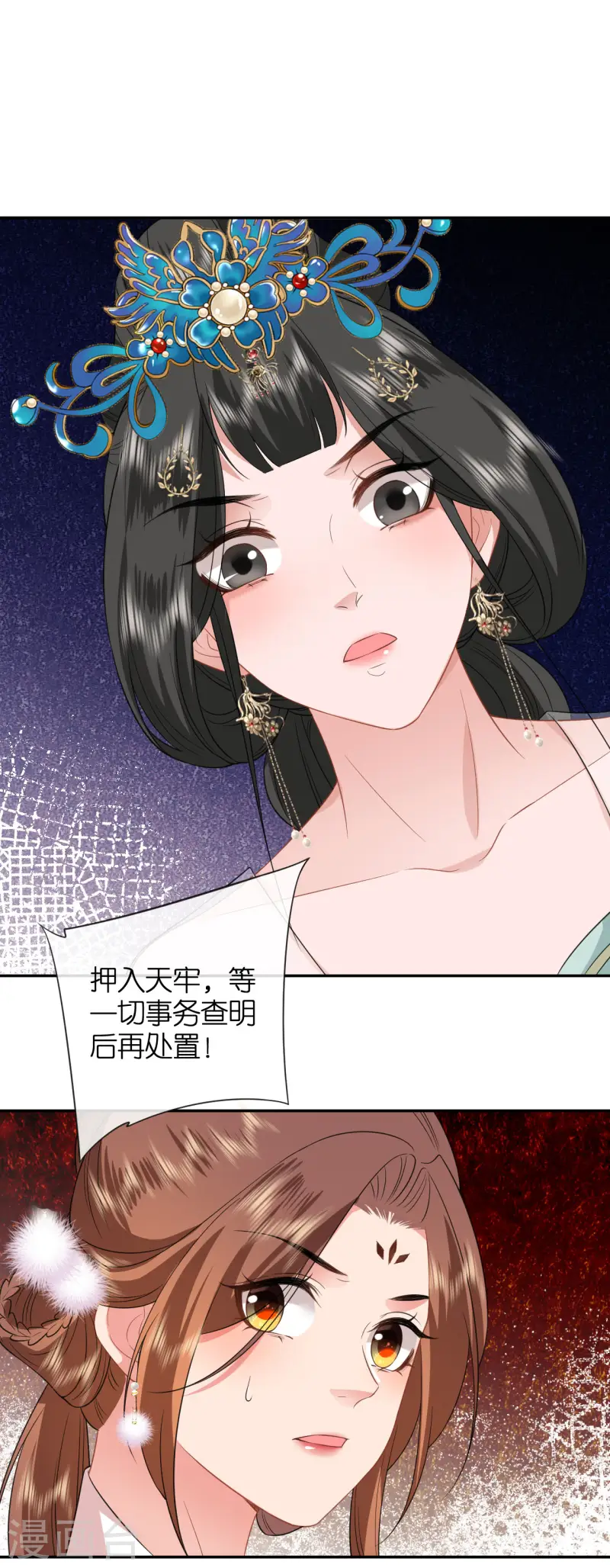 第82话 李姑娘没气了-第83话