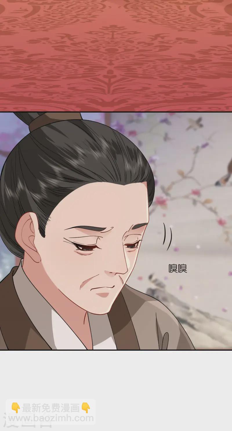 第83话 银针救命-第85话
