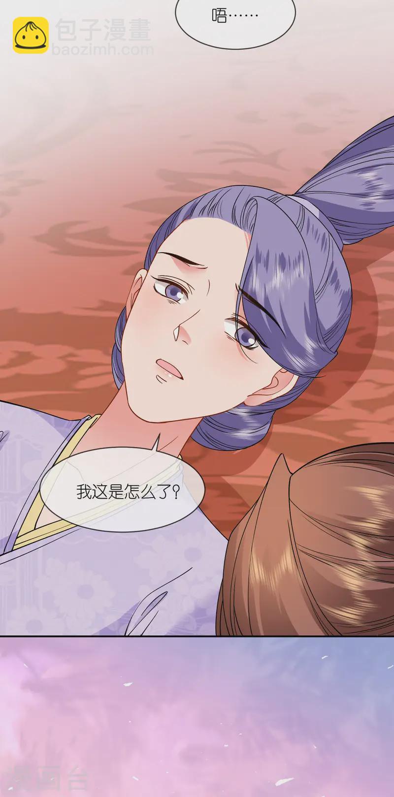 第83话 银针救命-第85话