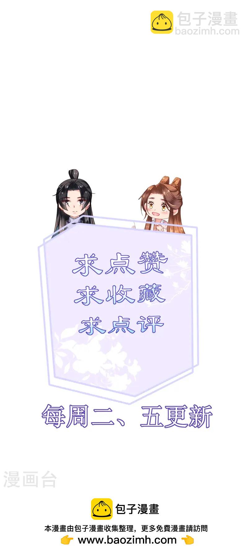 第83话 银针救命-第85话