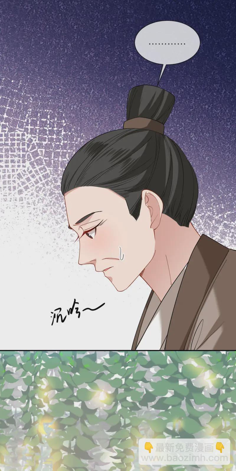第83话 银针救命-第85话