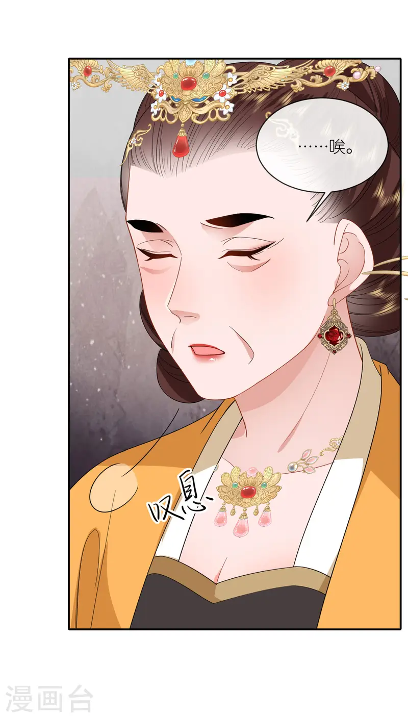 第85话 痴男怨女-第87话