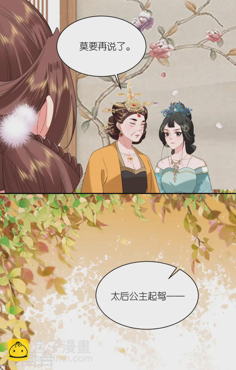 第85话 痴男怨女-第87话