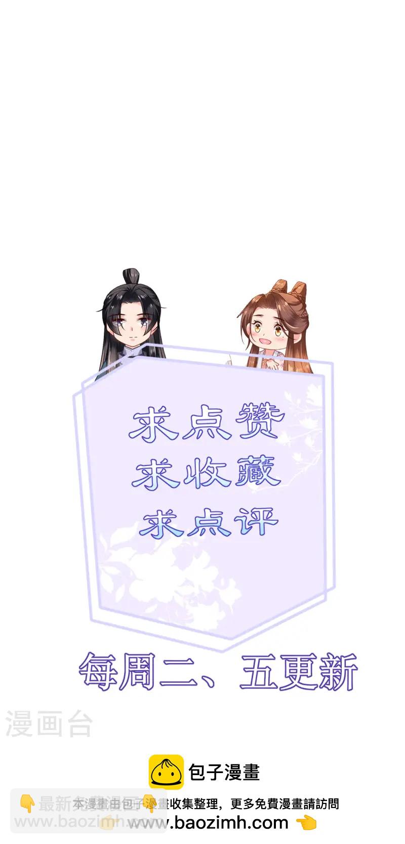 第85话 痴男怨女-第87话