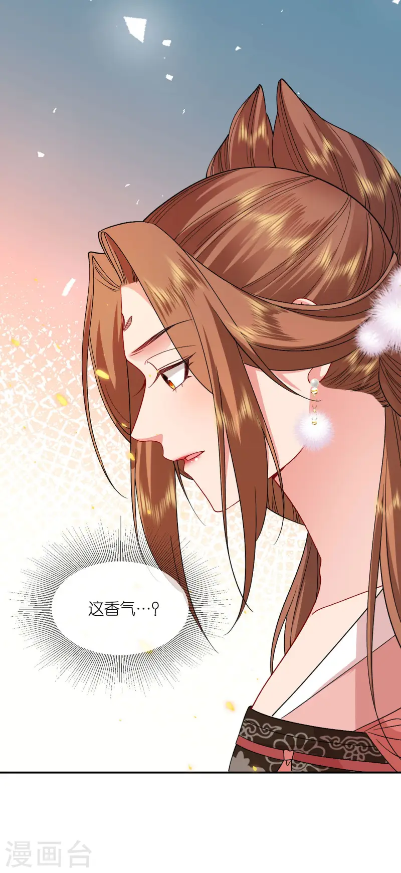 第85话 痴男怨女-第87话