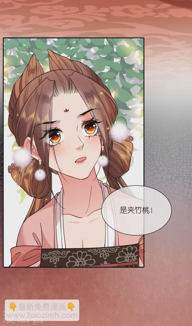 第85话 痴男怨女-第87话