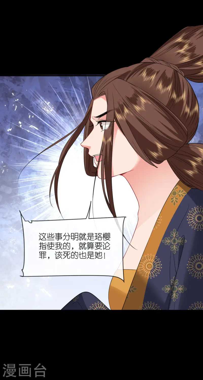 第87话 新任务-第89话