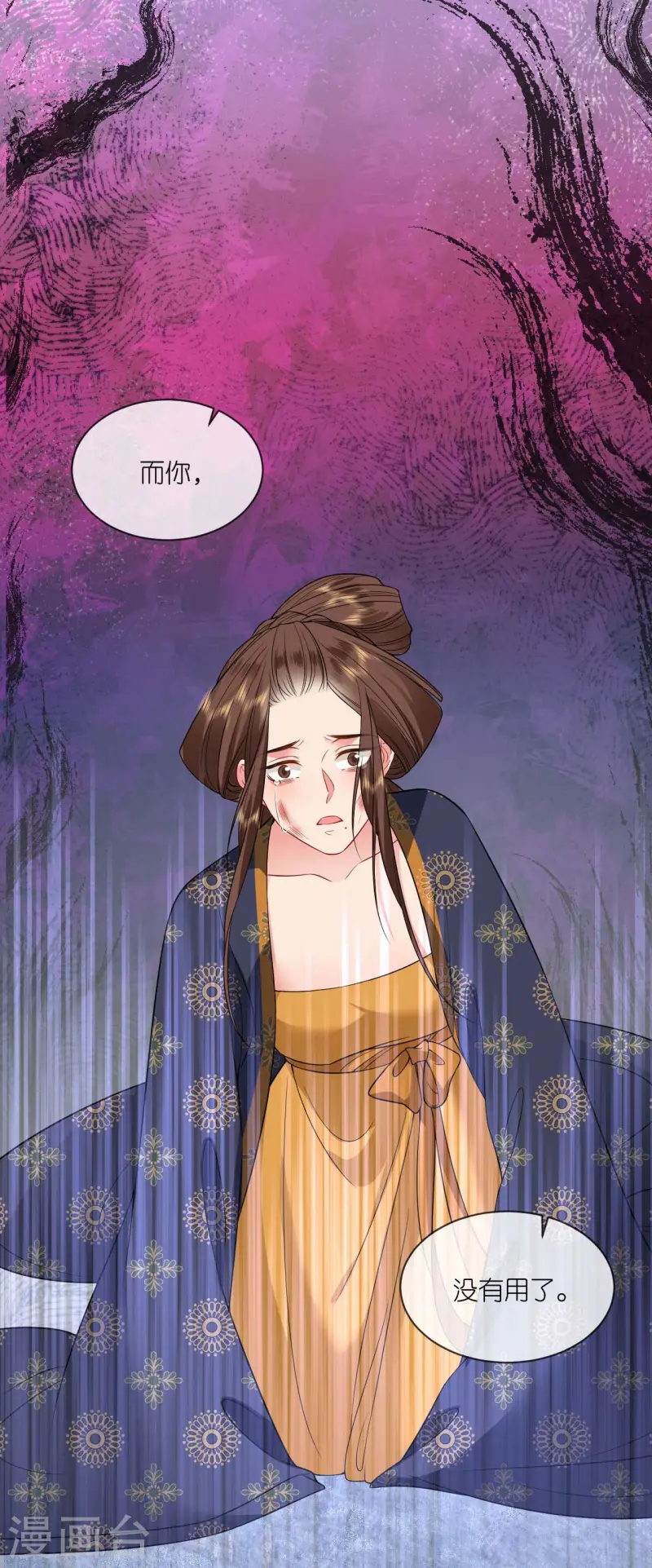 第87话 新任务-第89话