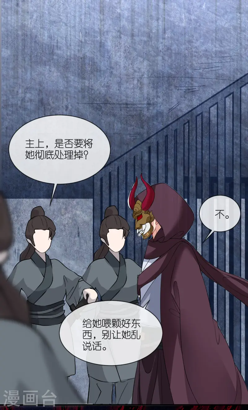 第87话 新任务-第89话