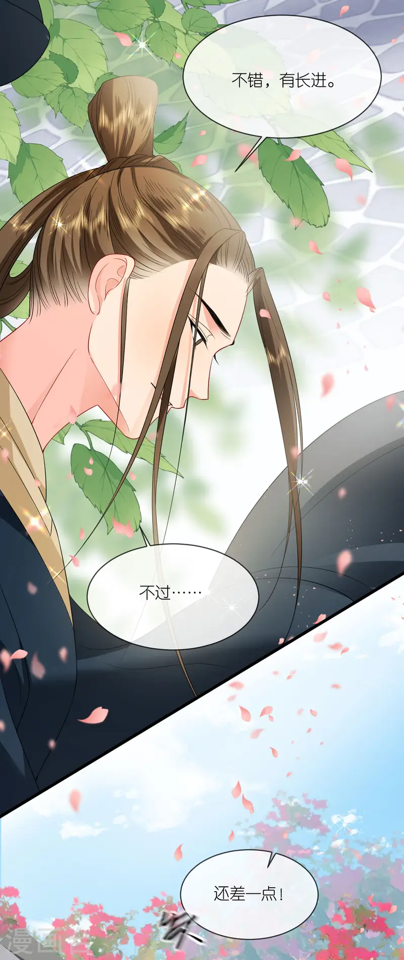 第87话 新任务-第89话
