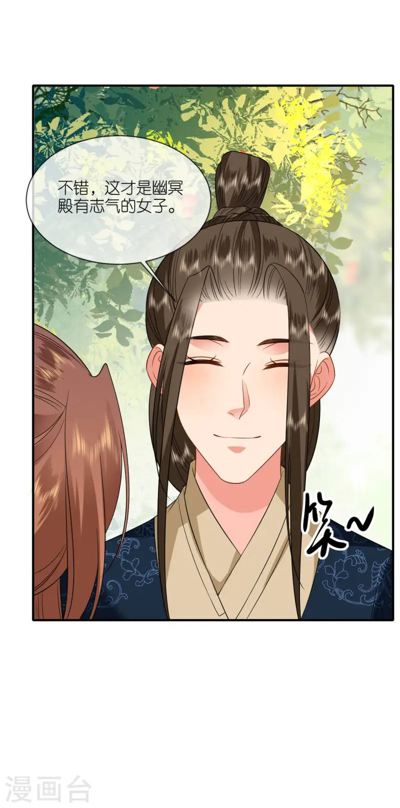 第87话 新任务-第89话