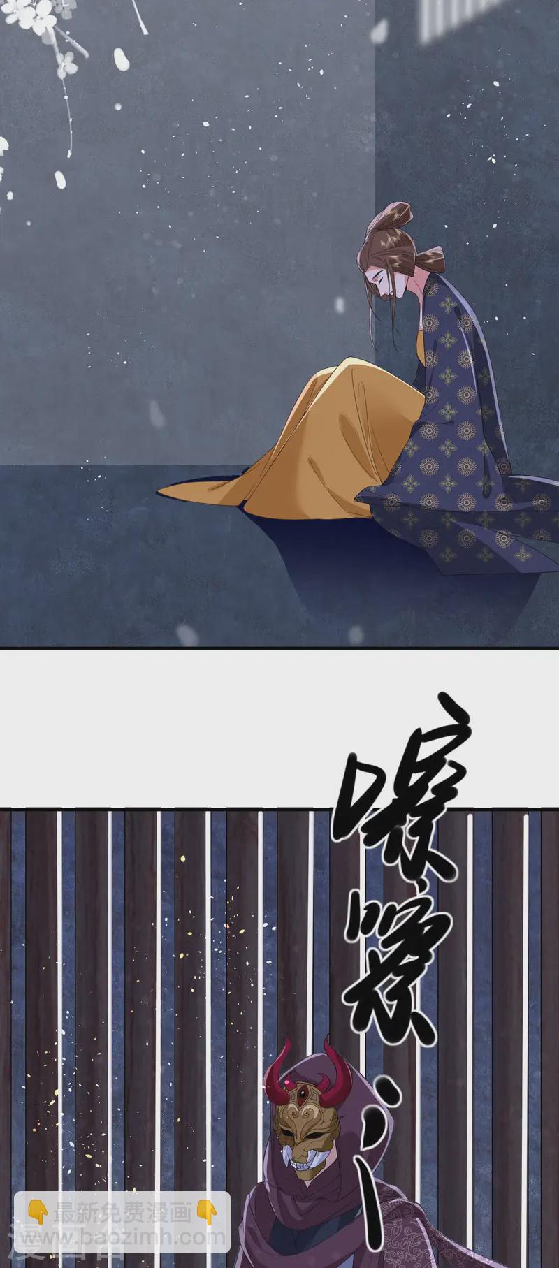 第87话 新任务-第89话