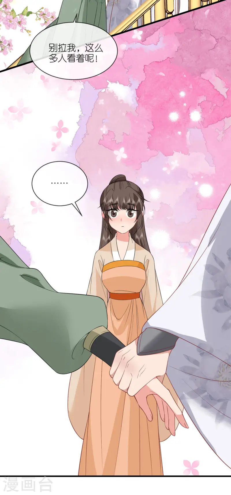 第89话 抓人贩子-第91话