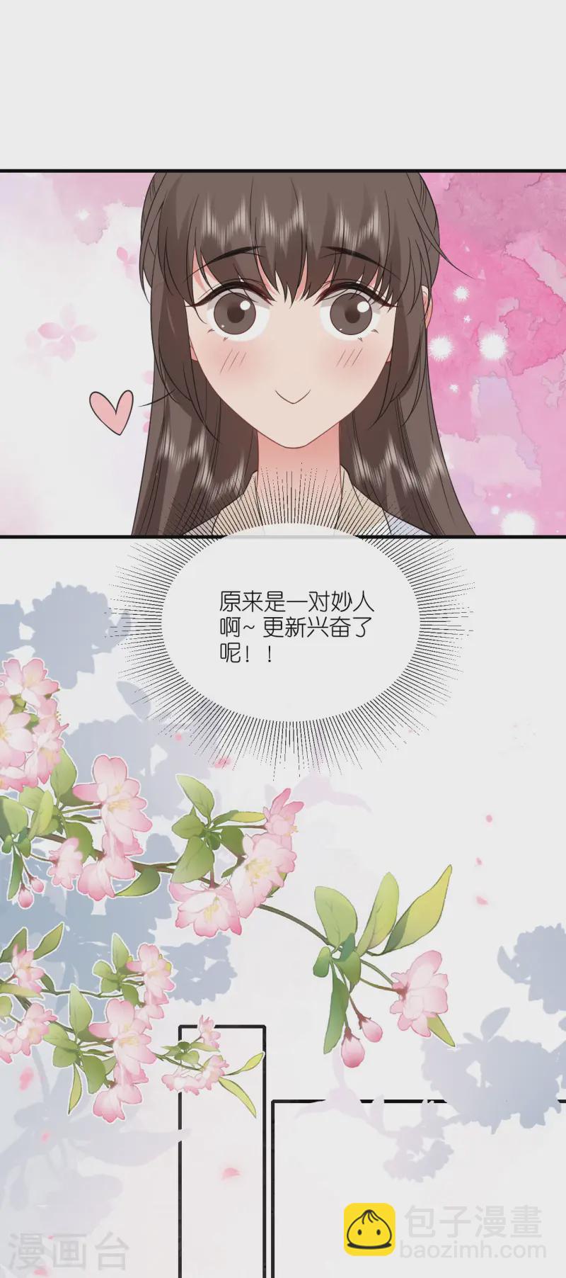 第89话 抓人贩子-第91话