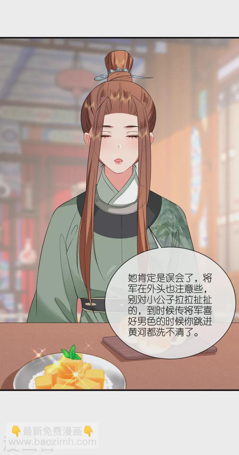 第89话 抓人贩子-第91话