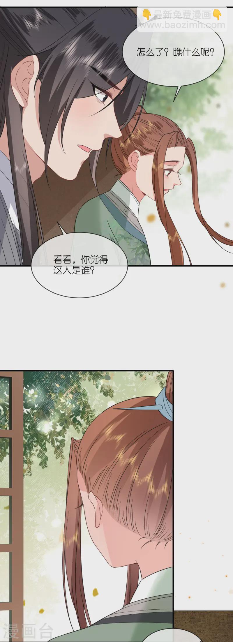 第89话 抓人贩子-第91话