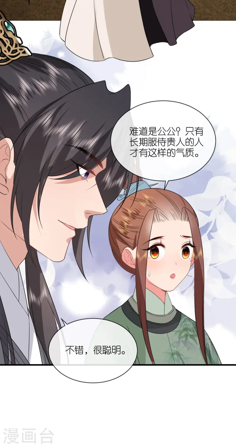 第89话 抓人贩子-第91话