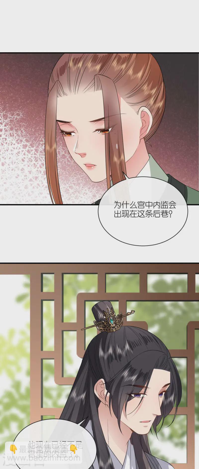 第89话 抓人贩子-第91话