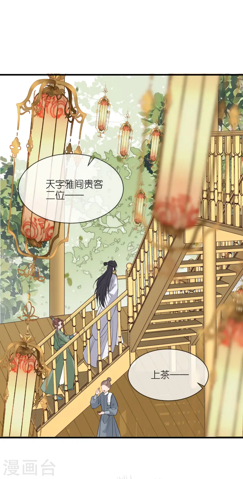 第89话 抓人贩子-第91话