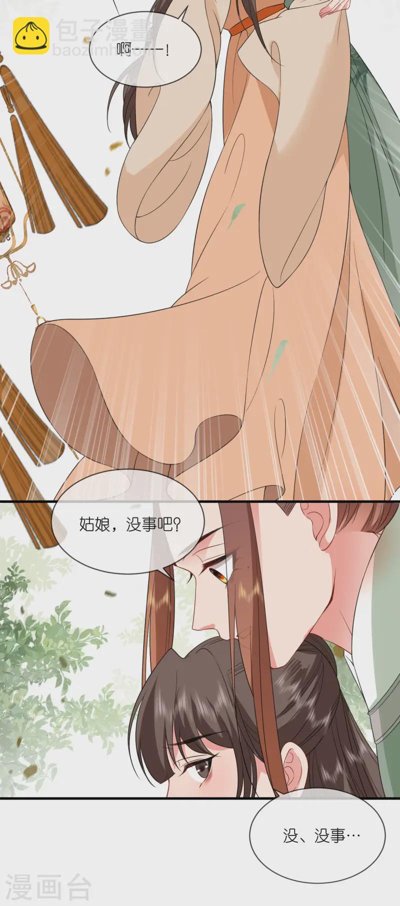 第89话 抓人贩子-第91话