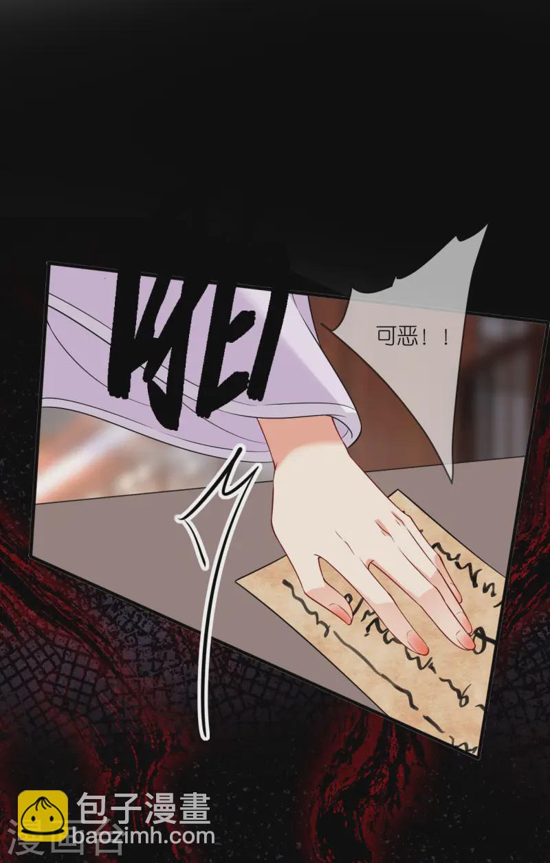 第91话 鬼面人-第93话