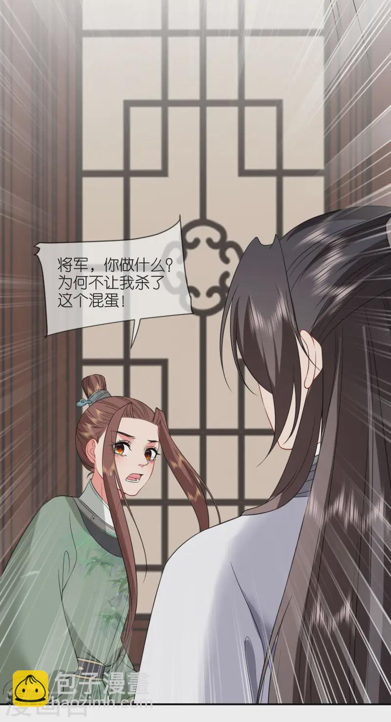 第91话 鬼面人-第93话