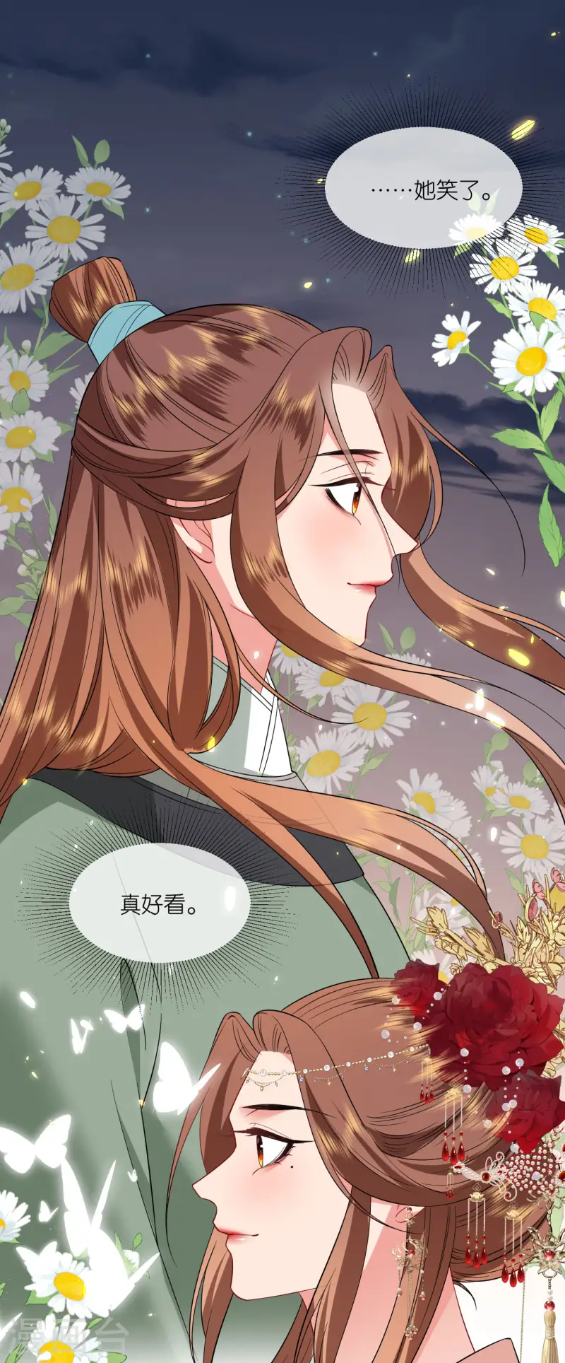 第93话 若竹的眼光-第95话
