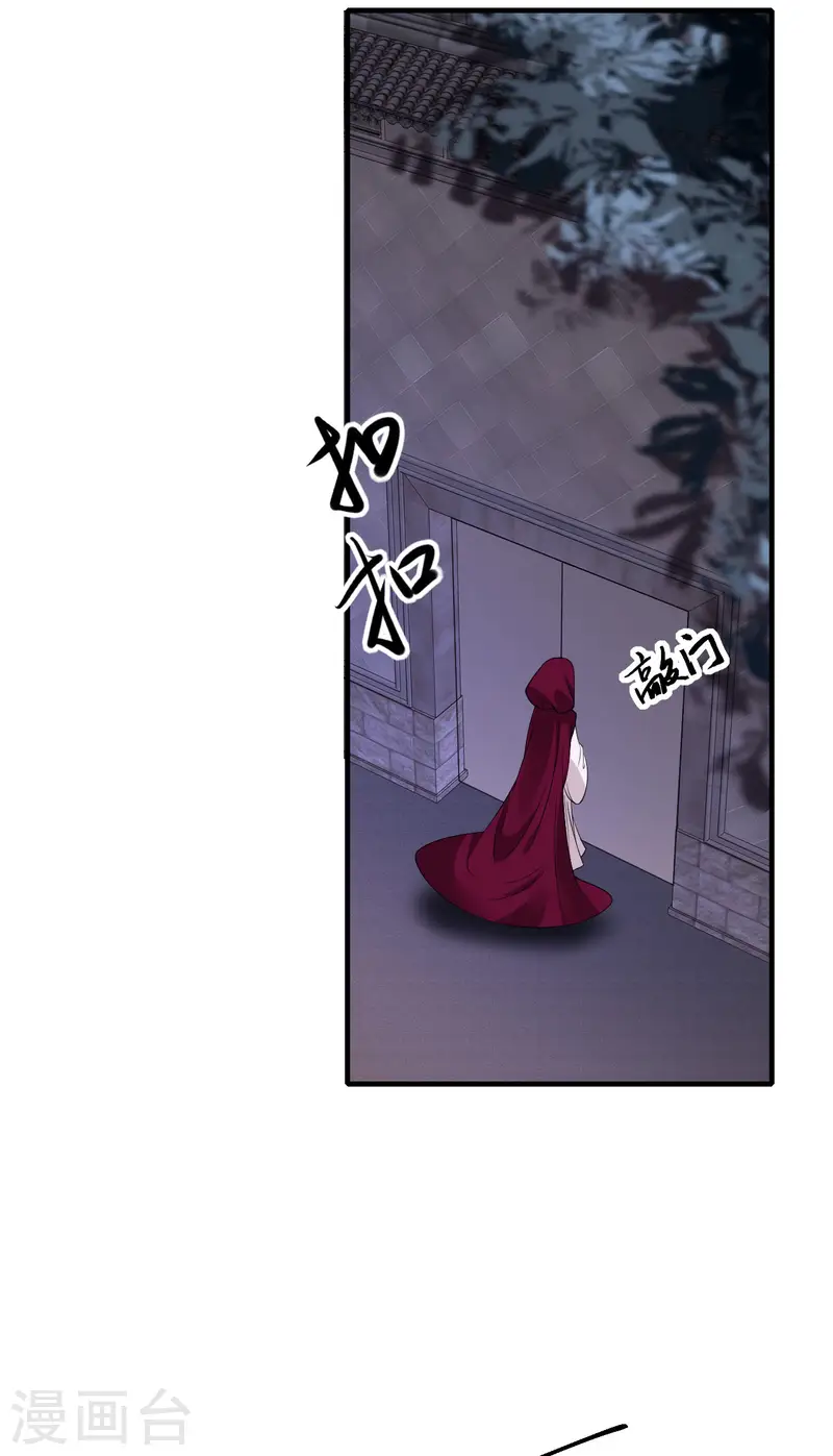 第93话 若竹的眼光-第95话