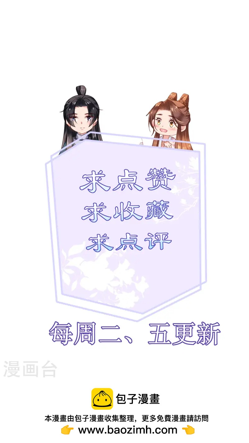 第95话 姜沉入狱-第97话