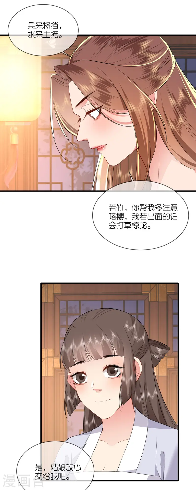 第95话 姜沉入狱-第97话