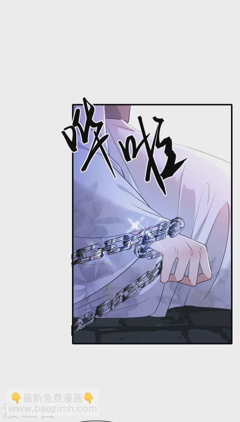 第97话 天牢探监-第99话