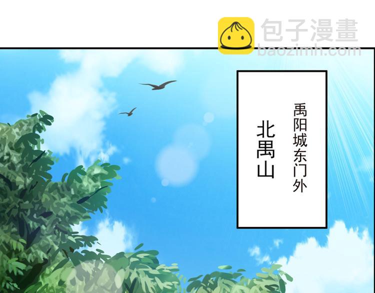 第11话 雷远峰(1/2)-第11话