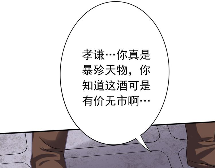 第13话 朋友之义-第13话