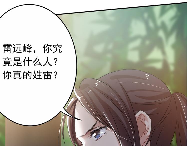 第13话 朋友之义-第13话