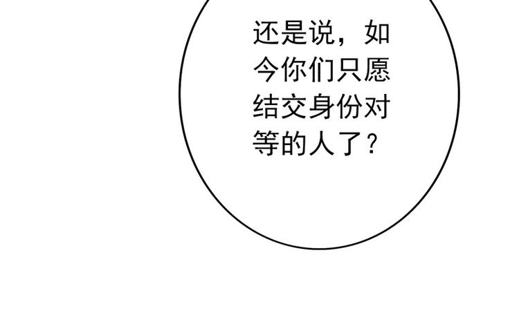 第13话 朋友之义-第13话