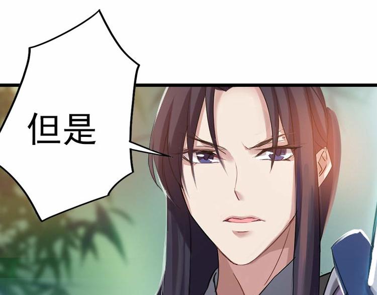 第13话 朋友之义-第13话