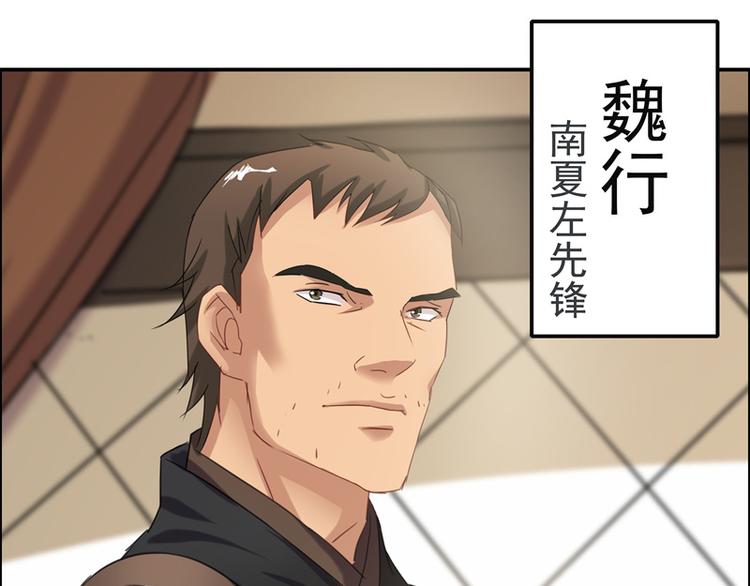 第15话 兵临城下(1/2)-第15话
