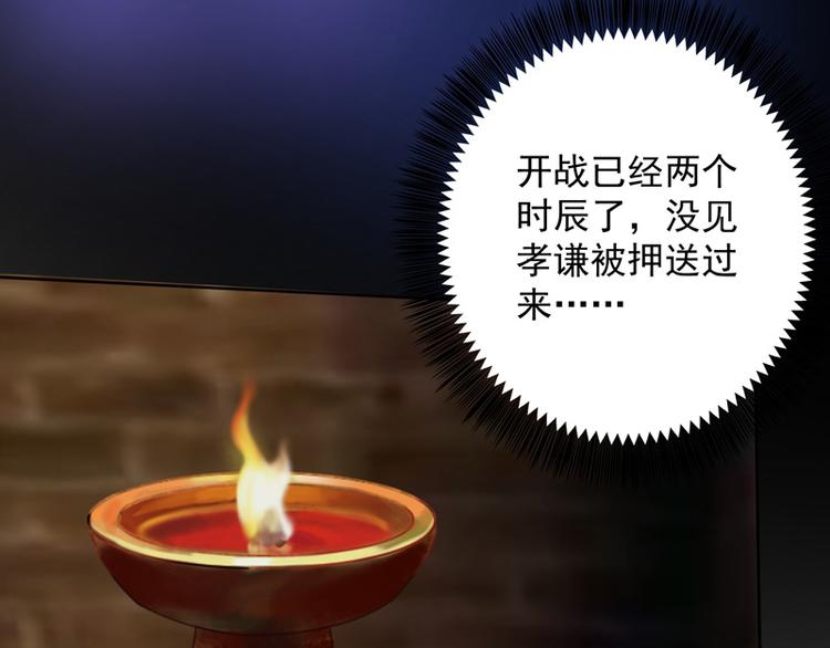 第17话 女主出场倒计时2(1/2)-第17话