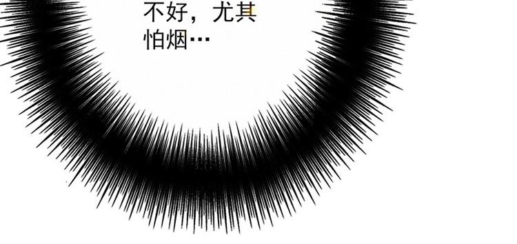 第17话 女主出场倒计时2(1/2)-第17话