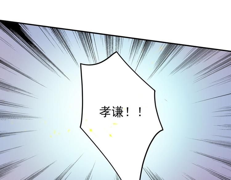 第19话 绝境(1/2)-第19话