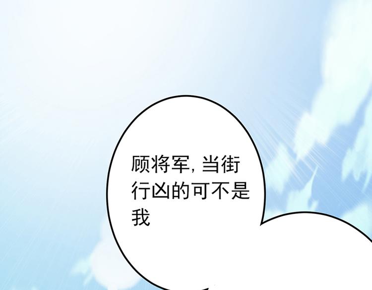 第3话 美人才是要命阎王(1/2)-第3话