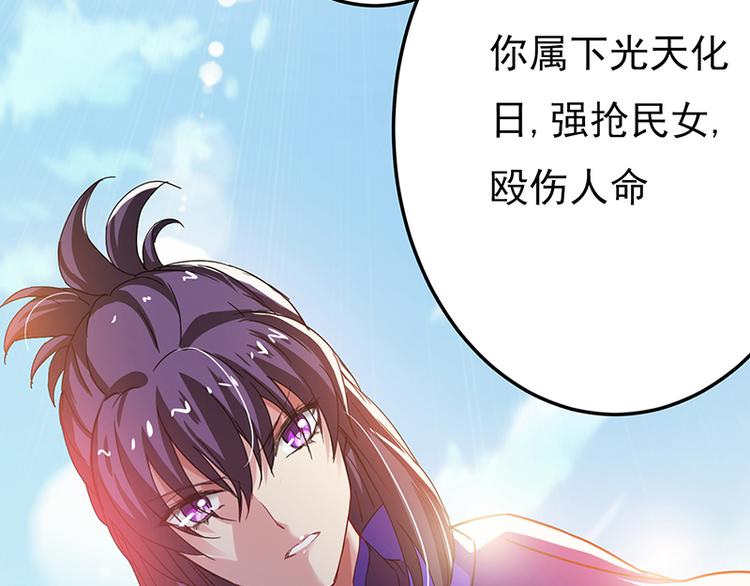 第3话 美人才是要命阎王(1/2)-第3话