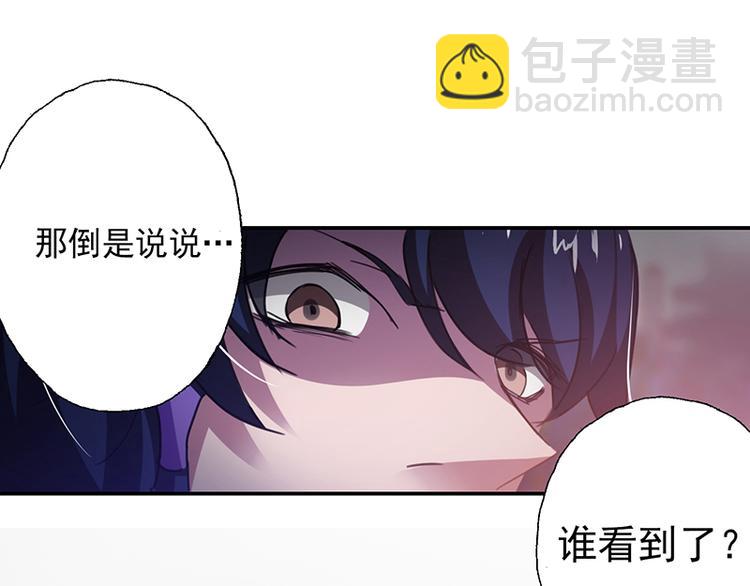 第3话 美人才是要命阎王(1/2)-第3话