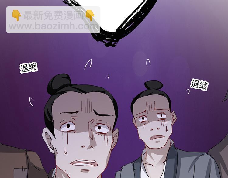 第3话 美人才是要命阎王(1/2)-第3话